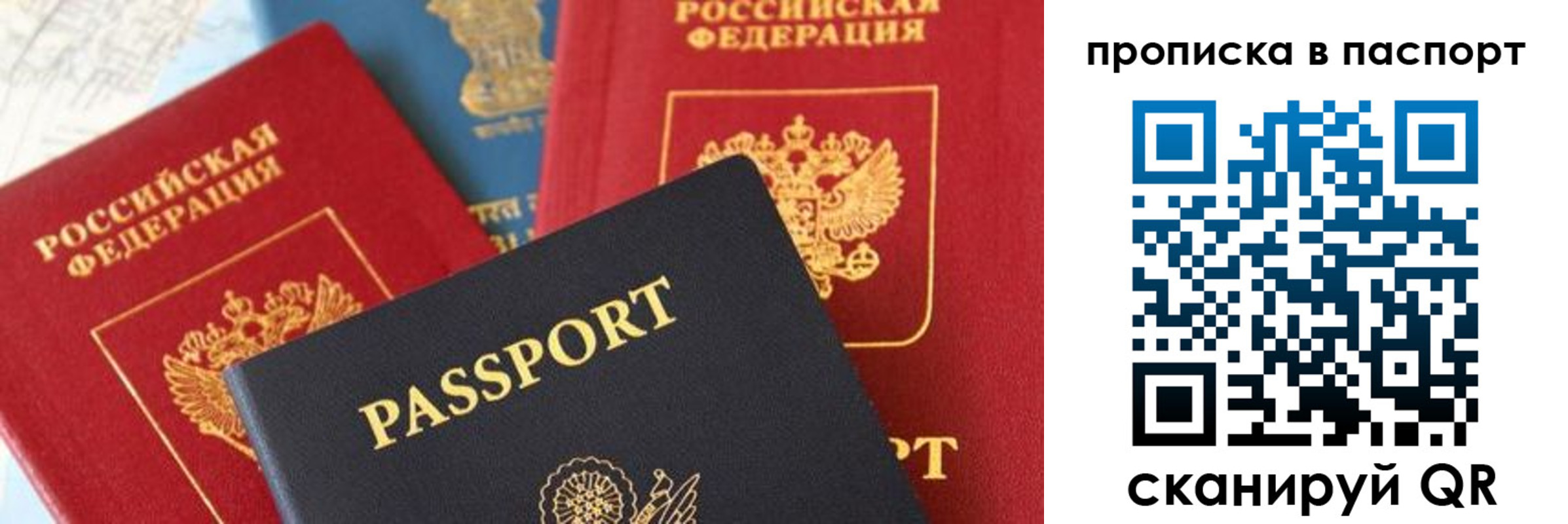 найти адрес прописки в Куйбышеве